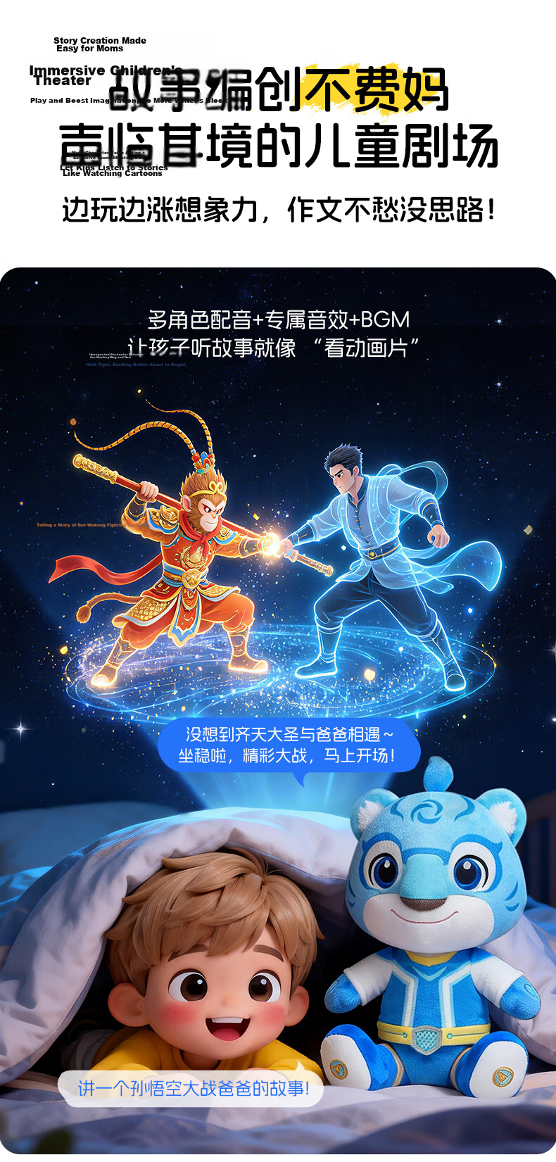 Hongen AI Partner Children's Early Education Story Machine Birthday Gift Listening Device AI Toy Smart Robot Storm 6