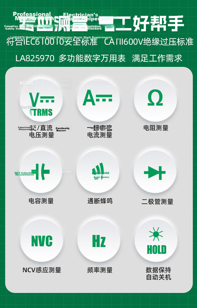 LAOA LA824801 Ultra-Thin Smart Anti-Burn Multimeter NCV Smart Induction 6000 Count Digital Multimeter 3