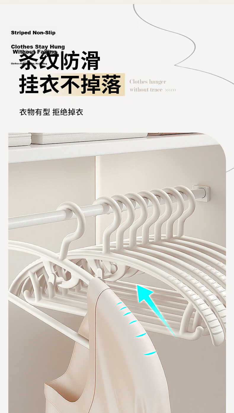 Baicaoyuan Non-Slip Clothes Hangers Wide Shoulder Thickened Shoulder Protecting Clothes Hangers 10-Pack 6