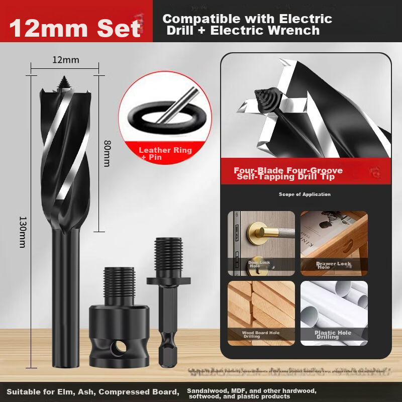 Fang Da Wang Multifunctional Woodworking Brace Drill with Four-Blade Four-Slot Design, Precise Positioning, No Deviation [12mm + Leather Ring + Pin]