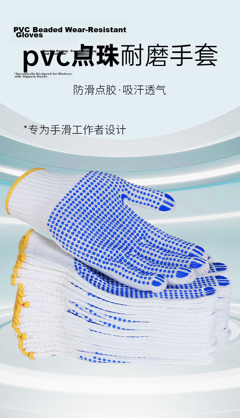 Maozheng Nylon Gloves, Labor Protection, 12 Pairs, White Yarn, Comfortable Breathable Non-Slip, for Tea Picking And Driving, Light Work, Protective, Ultra-Thin Short Style 1