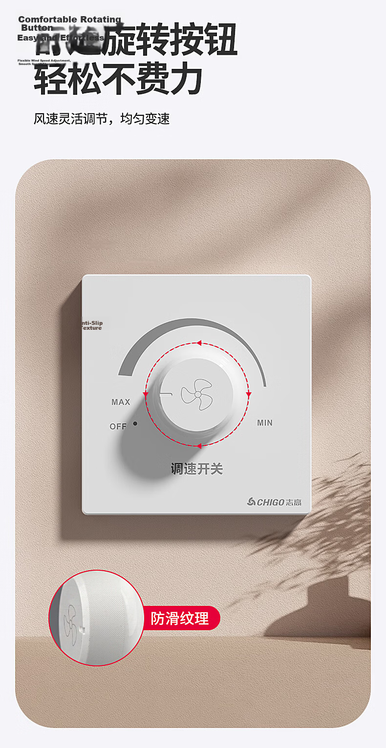 CHIGO Ceiling Fan Speed Controller Universal Motor Speed Regulator Control Top Fan 86 Type Speed Switch Concealed Stepless Speed Controller White 4