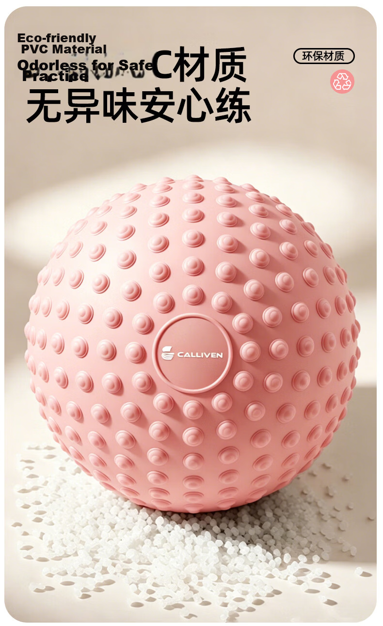 CALLIVEN Yoga Ball Small Spiked Massage Ball Pelvic Floor Muscle Trainer Postpartum Exercise Abdominal Muscle Ball Purple + Air Pump 7