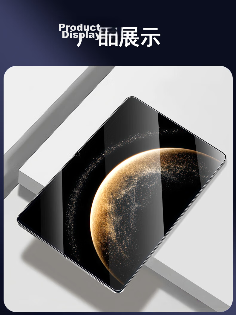 ALittleFlower AR Anti-Reflective Film for Huawei MatePad Pro 13.2-inch Tempered Glass Screen Protector, 25 Models, 13.2-inch Tablet Protective Film, Anti-Drop 13