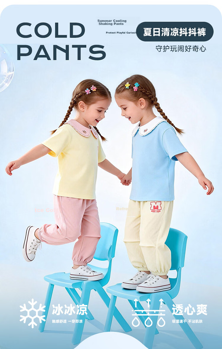 Disney Girls' Summer New Cooling Pants Casual Sports Comfortable Kids' Trousers Off-White Size 90 2