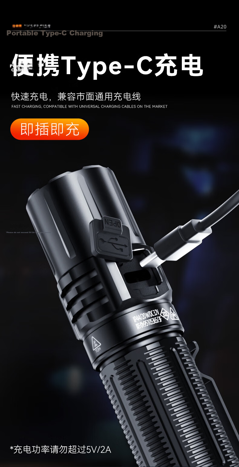 SupFire A20 Flashlight High Brightness Long Battery Life Long Range Military Rechargeable Compact Outdoor Cycling Emergency Light 6