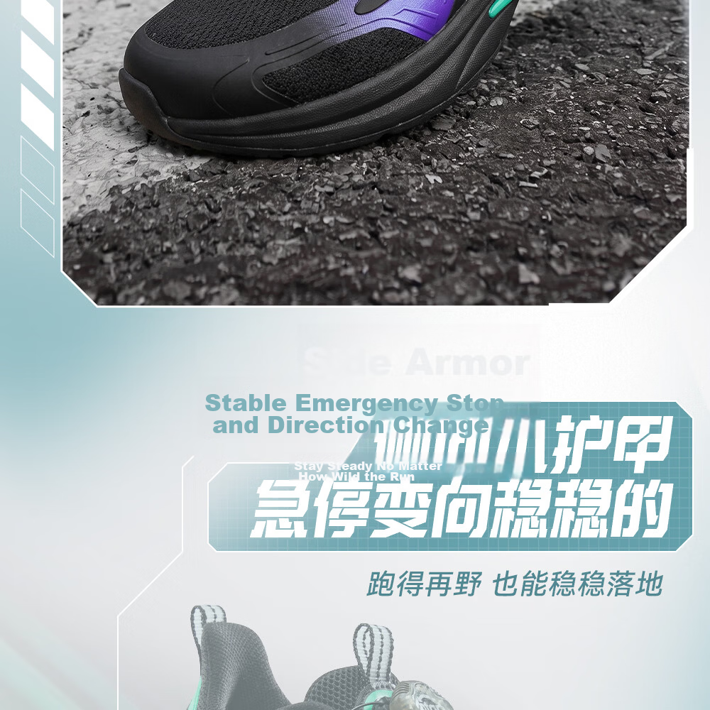 ANTA Children's Sports Shoes, Boys' Chiyan Running Shoes, 2026 Autumn Mesh Breathable Button Running Shoes, Baby Shoes, Trendy And Cool 9