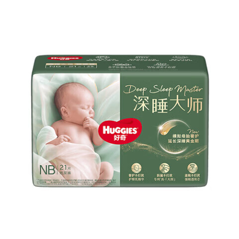 Huggies Deep Sleep Master Diapers Mini Pack M15 (6-11kg) [Luxury Deep Sleep]