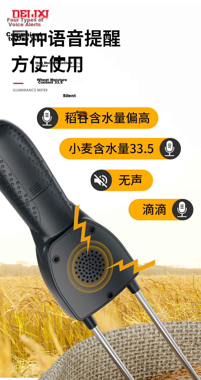 DELIXI ELECTRIC Grain Moisture Meter Grain Moisture Tester Wheat Rice Moisture Detector High Precision Moisture Measurement 5
