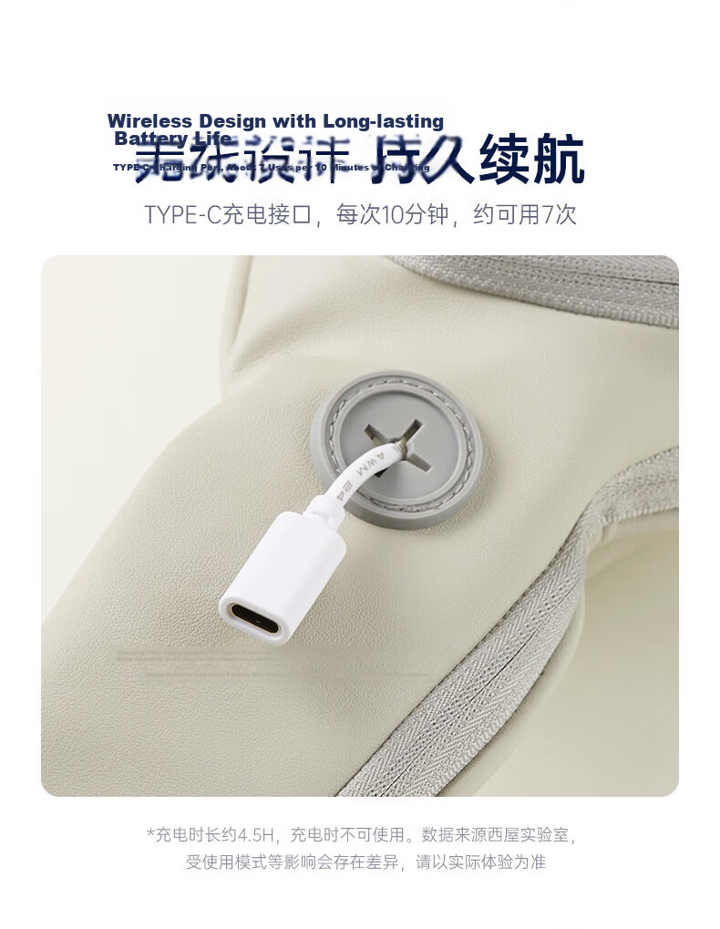 Westinghouse UK3S Cervical Spine Massager Shoulder and Neck Massage Shawl Trapezius Neck Heating Massager 19