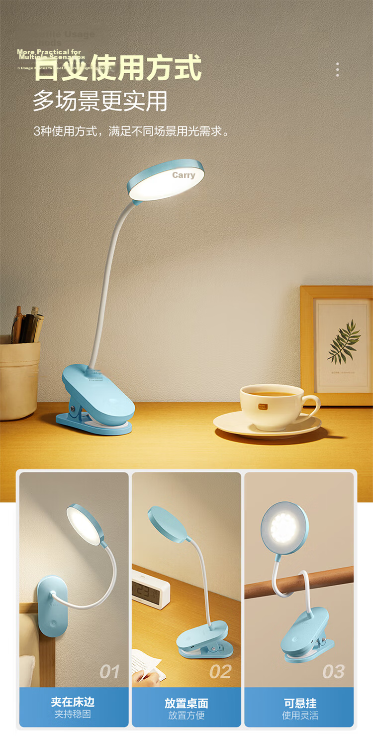 BULL Dual-Purpose Rechargeable and Plug-in Home ML-D405C-DS Stepless Dimming Blue National Standard A Clip Desk Lamp 4000K 4000mAh 12