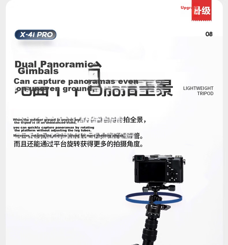 Fotopro X4I PRO+42QP Aluminum Alloy Detachable Pan Head Adjustable Monopod Panoramic Photography Lightweight Foldable Tripod for Mirrorless Digital Cameras 10