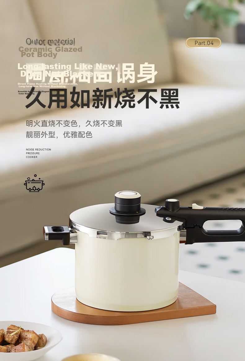 Kims Cook Anxin Series Pressure Cooker 4.5L Yellow Multi-Functional High-Pressure Safety Explosion-Proof Noise-Reducing Automatic Pressure Release Pot 7