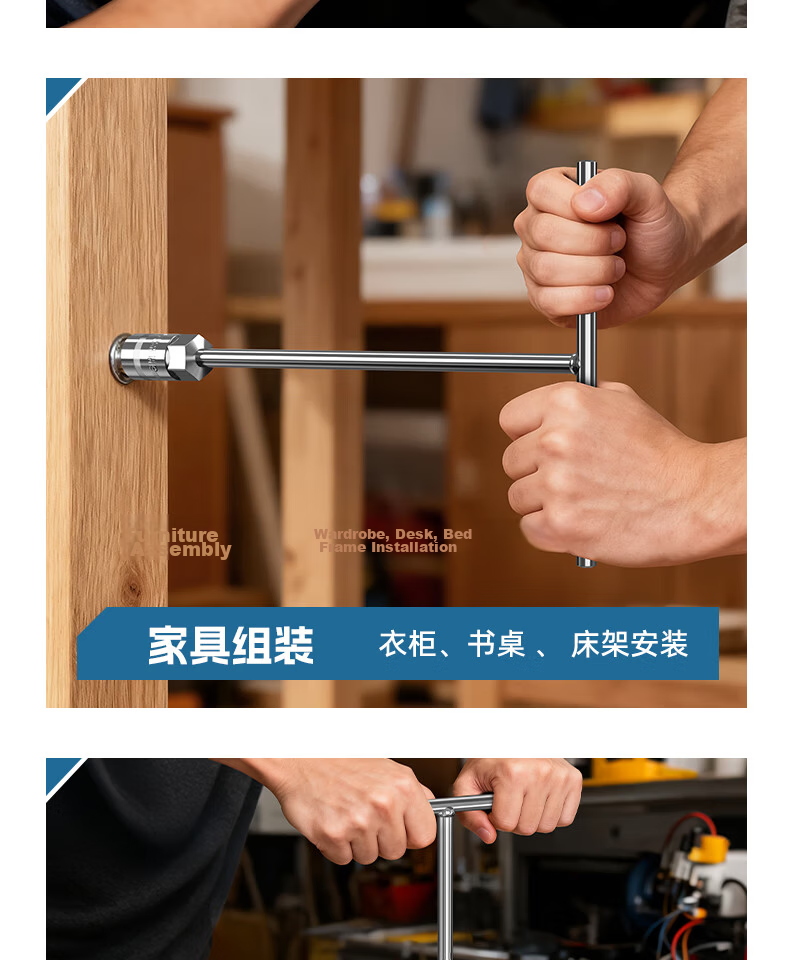 HYUNDAI Manual T-Handle Hex Socket Wrench Multifunctional T-Shaped Automotive Motorcycle Repair Tool 6