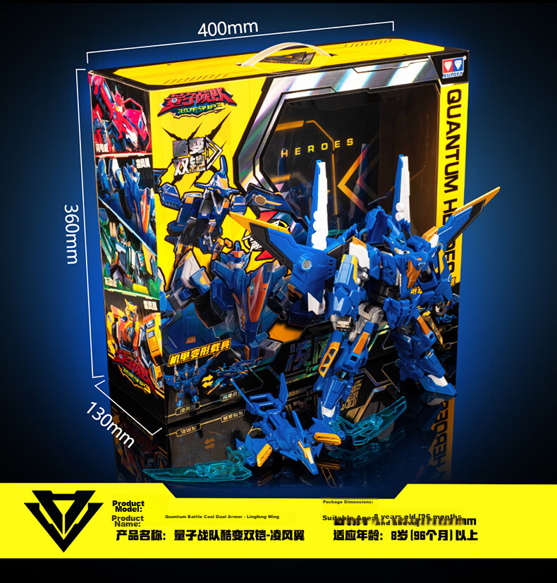 AULDEY Quantum Squad Cool Dual Armor Transforming Robot Action Mecha Toy - Thunder Phoenix Boys' Toy Gift 12