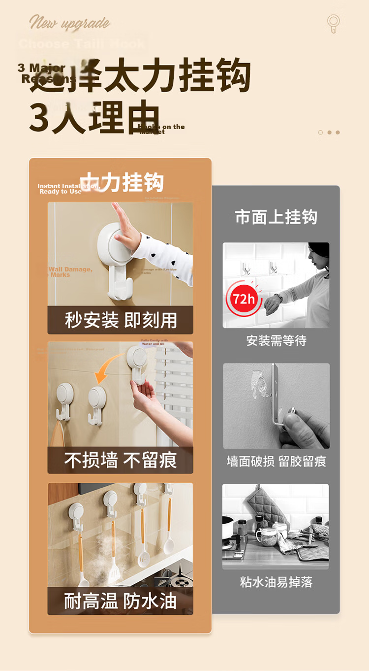 Taili Suction Cup Hooks, No-Drill Strong Adhesive Hooks, Bathroom Kitchen Wall Hooks, 4-Pack Thin Hooks 3