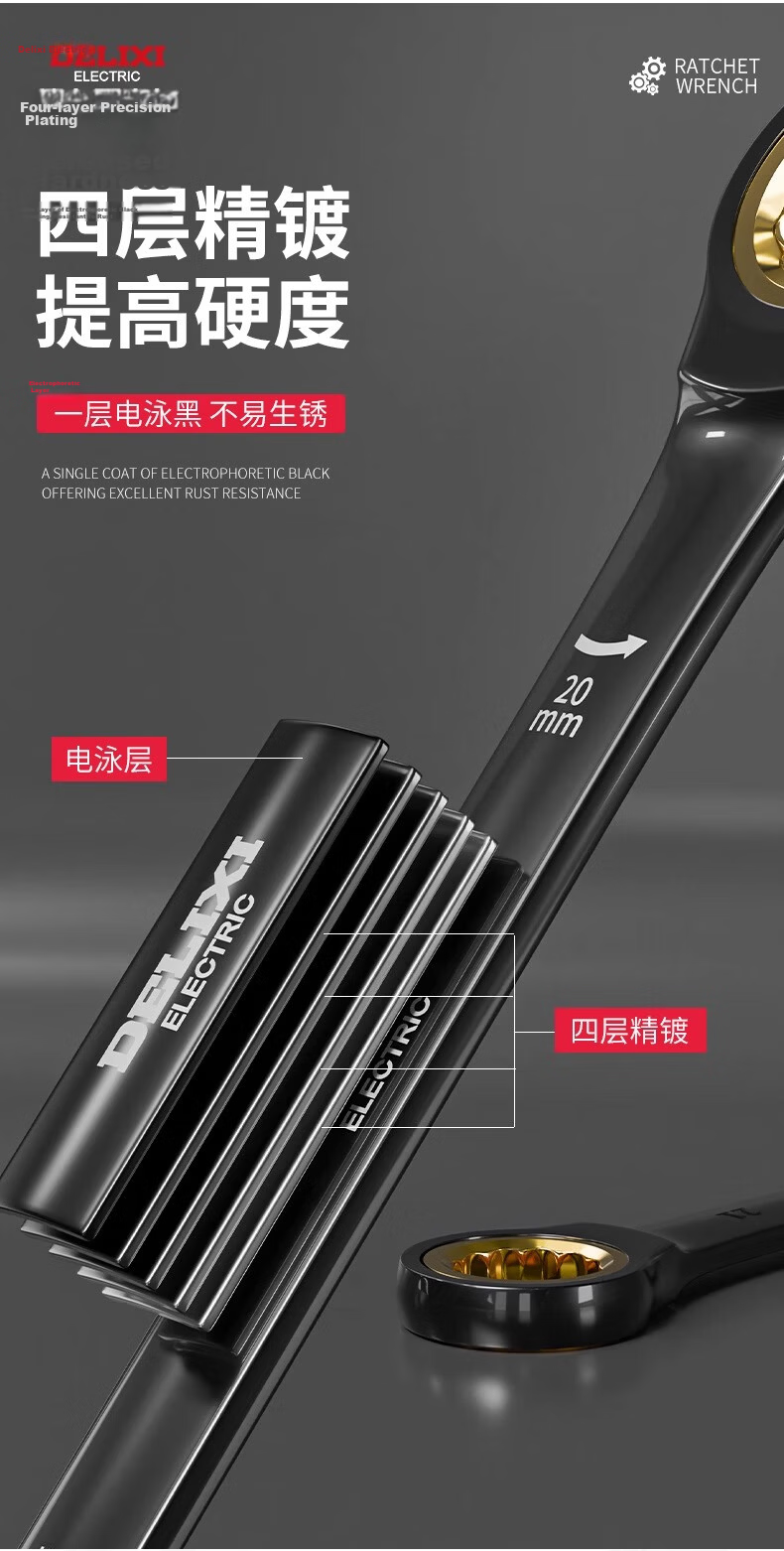Delixi Ratchet Wrench Quick Plum Blossom Open-End 17mm Automatic Bidirectional Universal Dual-Use Plum Open Wrench Tool Set 12