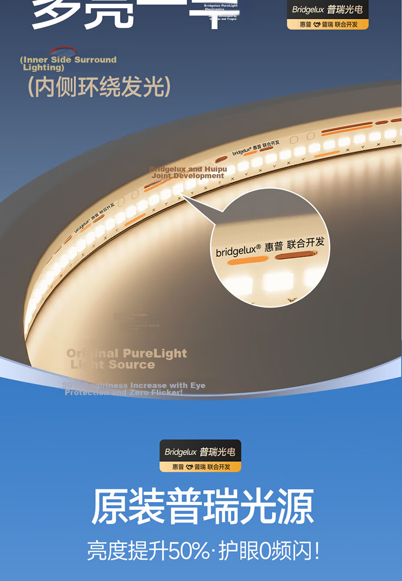 HP Full Spectrum Ceiling Light Living Room Main Light Cree Eye Protection Seamless Whole House Lighting Set Zhongshan Lighting Morning Light 7