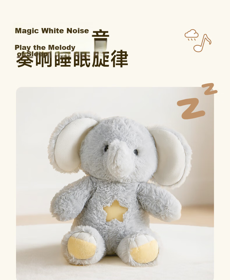 BG-BABYGO Peekaboo Elephant Plush Soothing Toy Repeating Play Doll Newborn First Birthday Gift 11