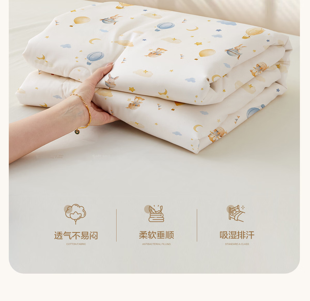 Beyond Kids Summer Cotton Quilt Cartoon Air Conditioning Blanket 1.2lbs 120x150cm Sweet Dream 18