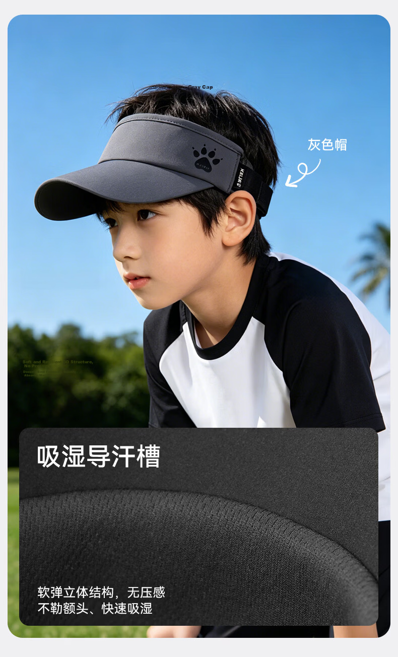 KELME Kids Sun Protection Cap Unisex Summer Sun Hat UV Protection Outdoor Sports Visor Hat 9