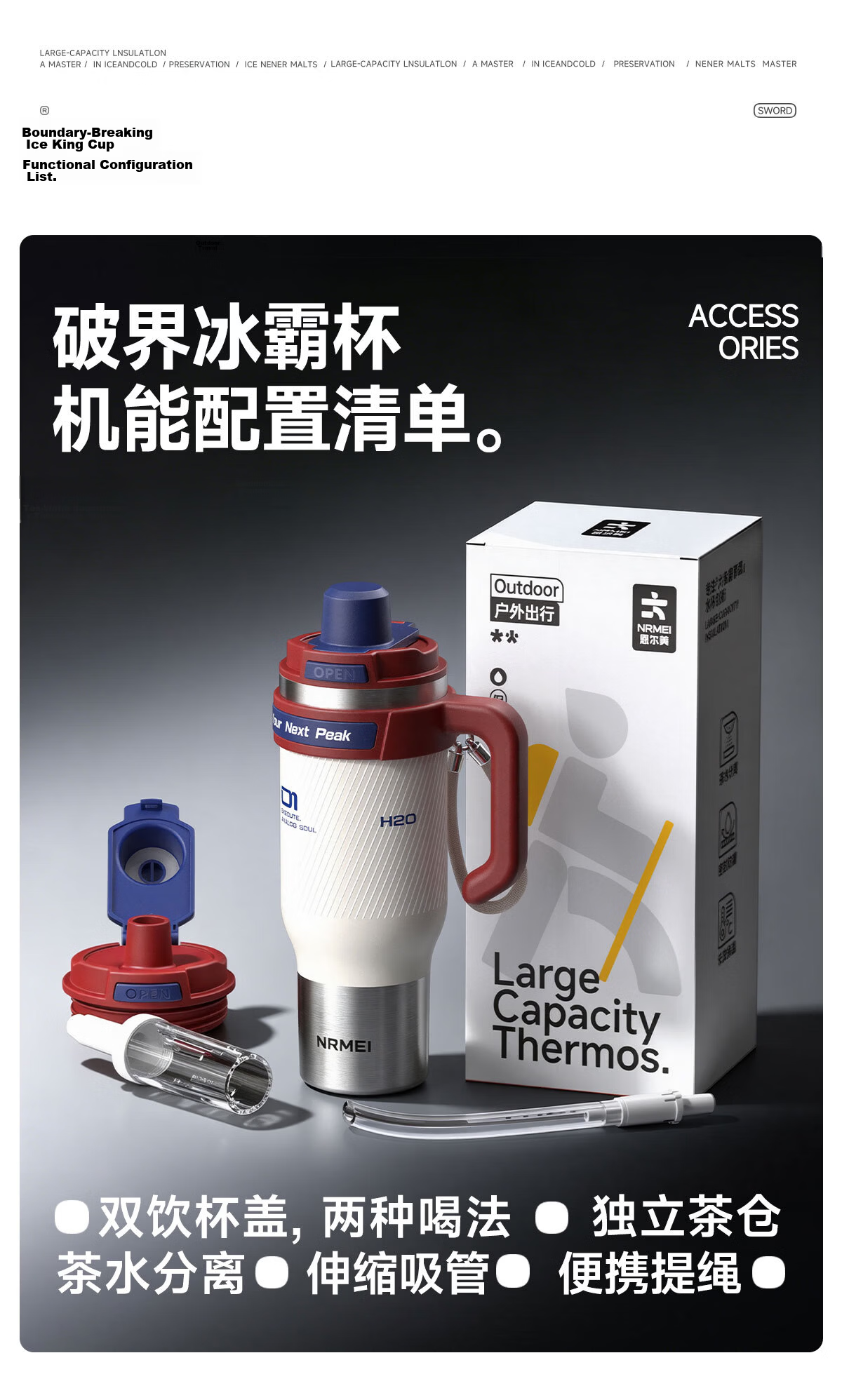NRMEi Ice King Thermal Insulated Large Capacity Water Bottle Men's Giant Ceramic Liner Car Straw Cup 27