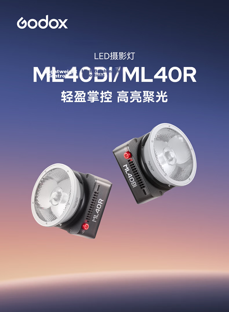 Godox ML40BI Continuous Fill Light Handheld Photography Light Live Streaming Portable COB Outdoor Shooting Video Light 1