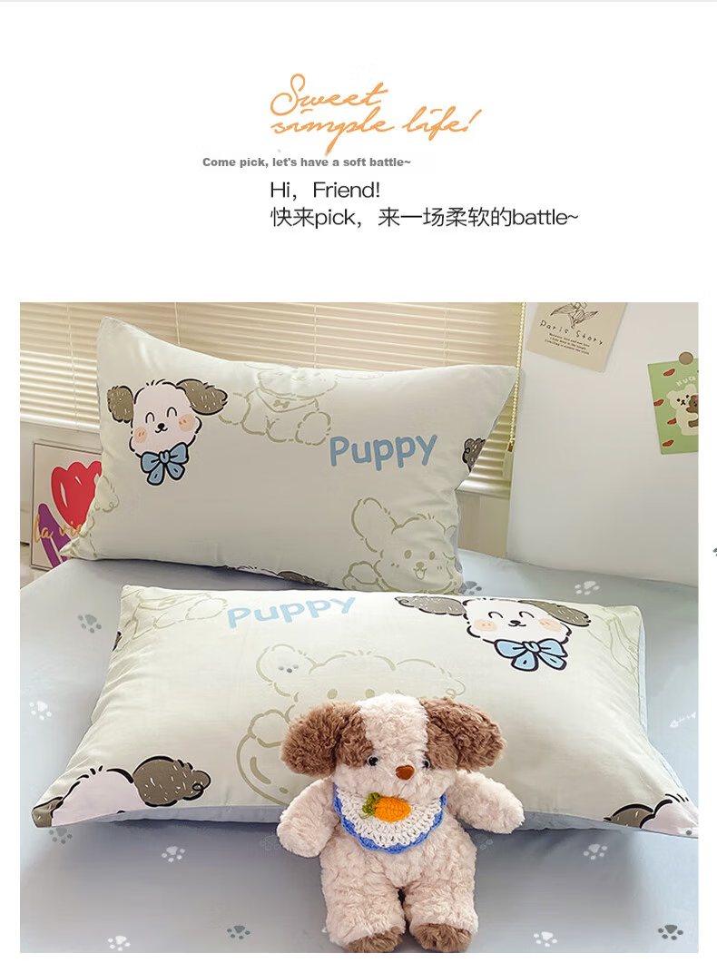 Wuyinliangpin Class A Pure Cotton Four-Piece Bedding Set, 100% Long-Staple Cotton Double Bed Linen Duvet Cover 200*230cm Luck Bear 8