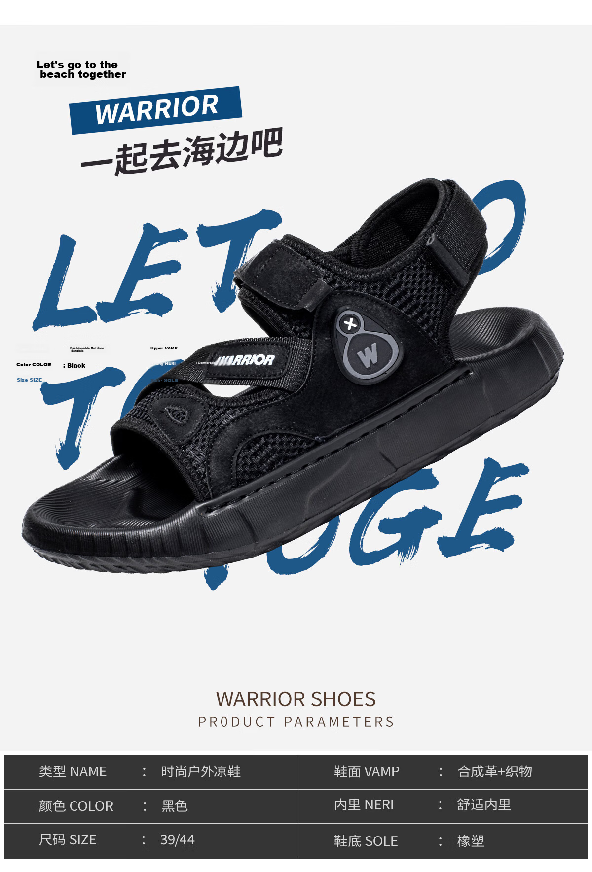 Warrior Men's Summer Outdoor Casual Comfortable Sandals Fashionable Breathable Versatile Non-Slip Shoes Black Size 41 4