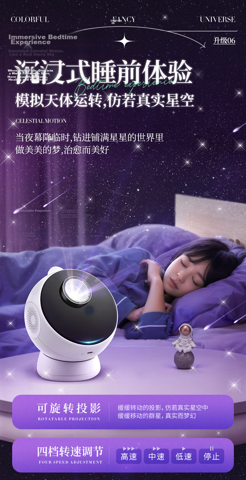 Wanhuo Starry Sky Projection Lamp Night Light Full Star Bedroom New Projector Atmosphere Light Premium Star Ceiling Light 13