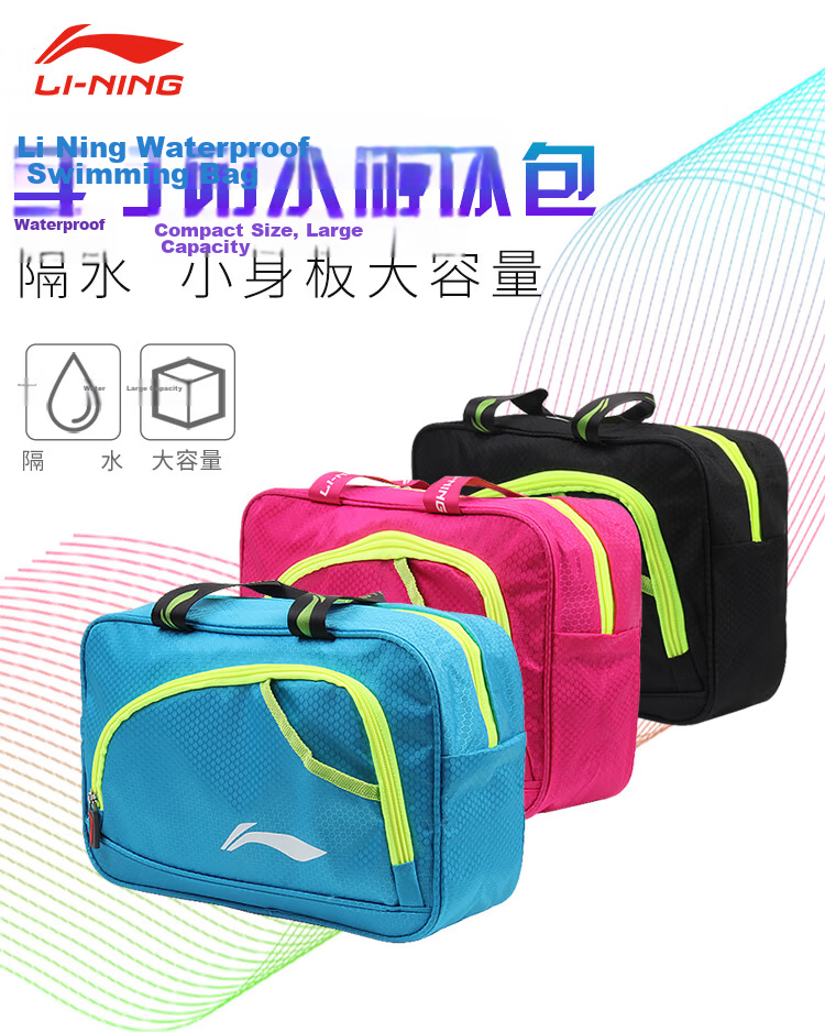 LI-NING Swimming Bag Wet and Dry Separation Unisex Large Capacity Waterproof Spa Storage Gym Sports Travel Beach Bag LSJN774-3 Rose Red 1