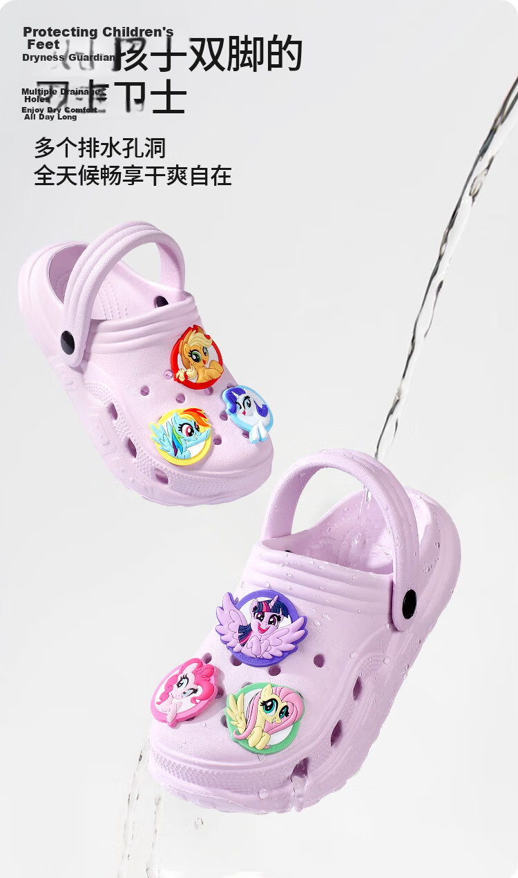 MY LITTLE PONY Children's Slippers, Big Kids Girls Sandals, Hole Shoes, Beach Slippers, White, Size 38-39 7
