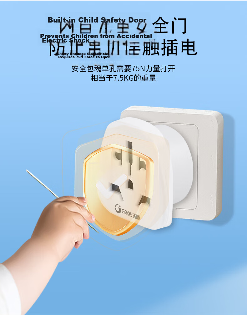 JS JISHUN Australian to UK US EU DE JP Plug Adapter Converter for Foreign Appliances Domestic Use Companion 7