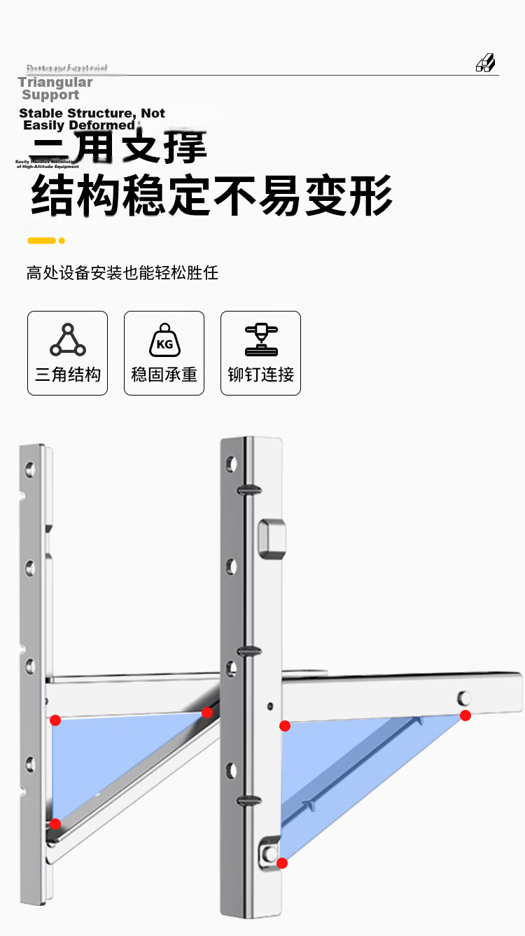 ProPre Air Conditioner Outdoor Unit Bracket 304 Stainless Steel Universal for Haier Kelon TCL AUX Gree 1.5P 11
