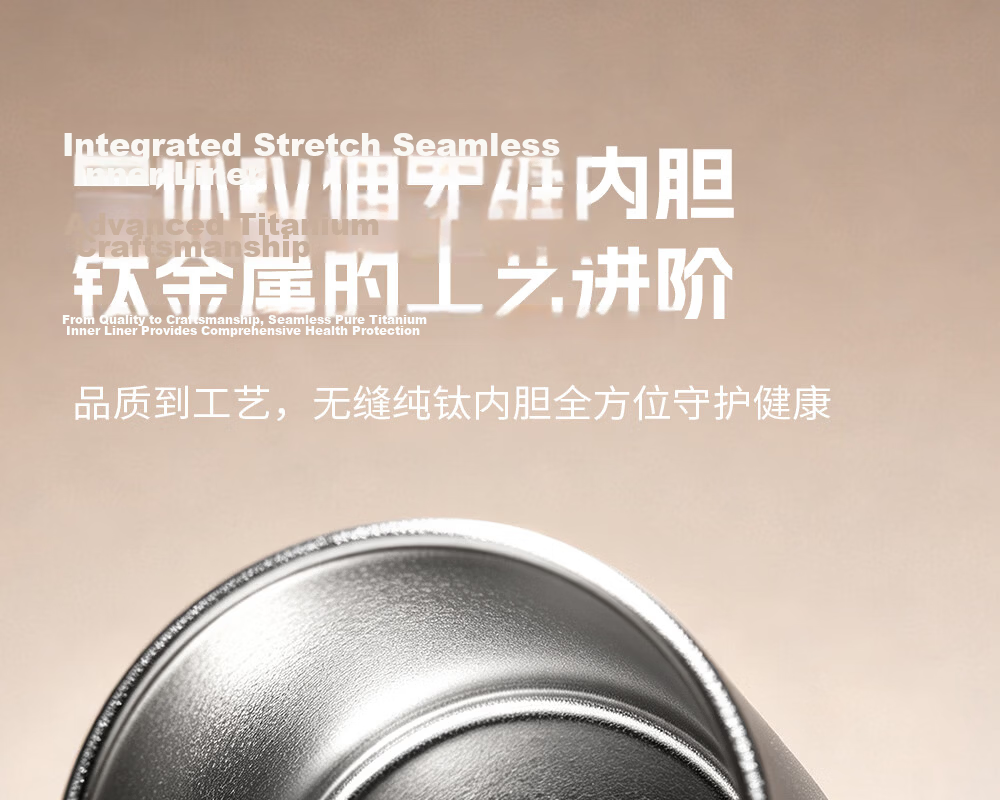Fuguang Pure Titanium Insulated Mug Unisex High-Value Tea Cup Large Capacity Coffee Water Cup Custom Gift Box Set 11