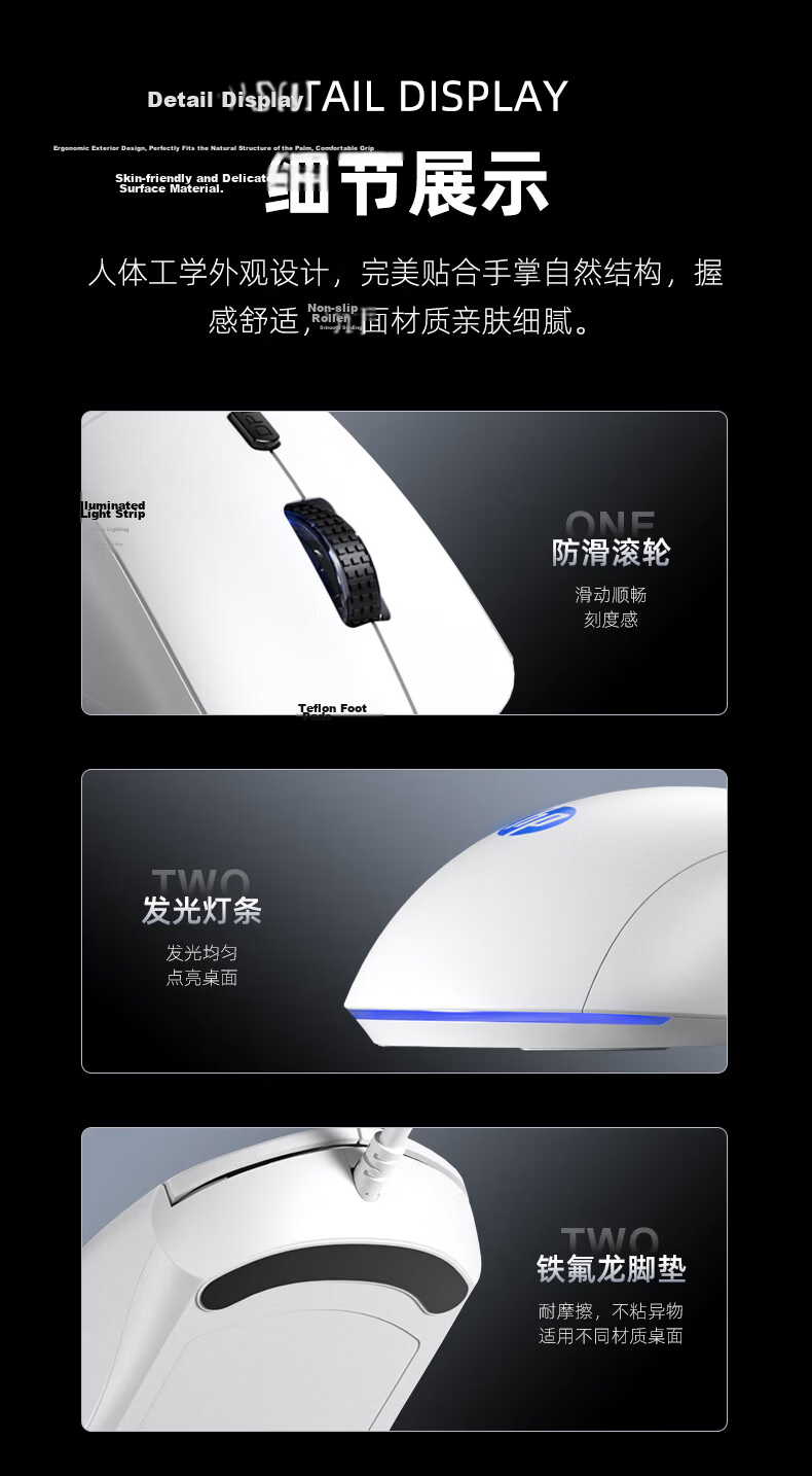 HP G360 Wired Mouse, Gaming Mouse for Laptop Office And E-Sports, Delta Triangle LOL Wired Game Mouse, White Quiet 12