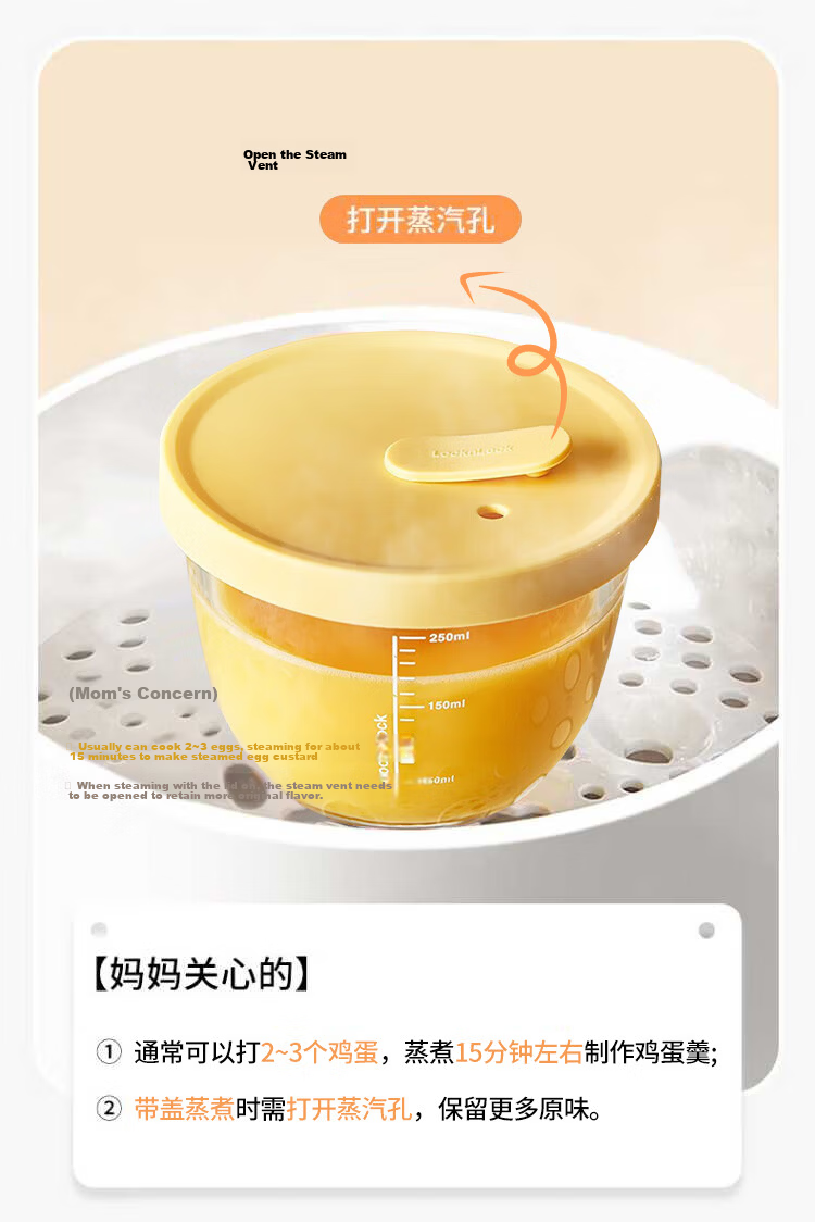 LOCK&LOCK Baby Food Container Glass Steamed Egg Bowl Baby Glass Bowl Purple 340ml 8