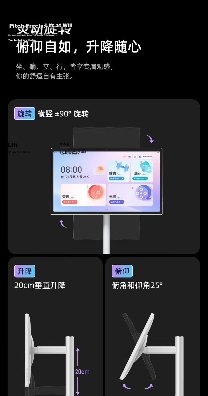 ZTE Freedom Screen Bestie Phone/All-in-One 27-inch Large Tablet "Lobster Farming" Cloud Computer Portable Touchscreen TV 5G SIM Card Slot National Subsidy 12