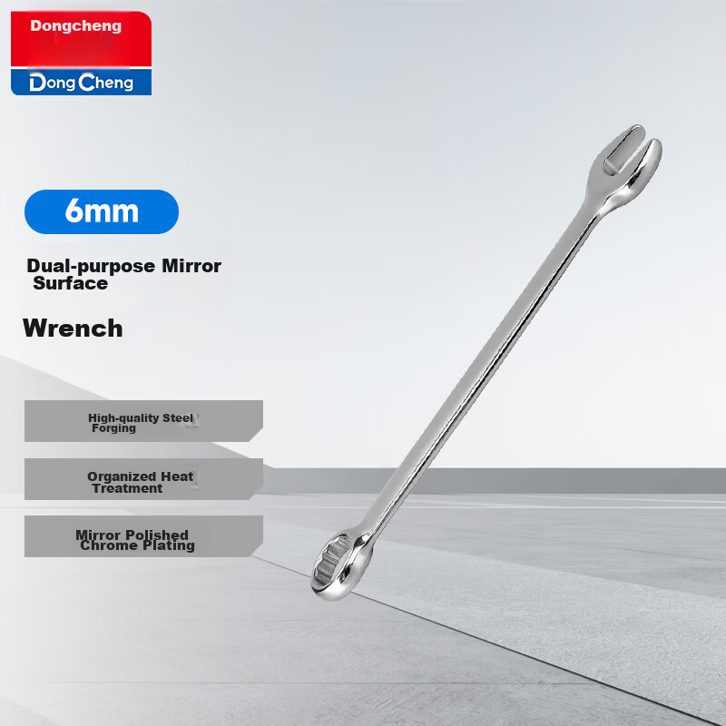 Dongcheng Mirror Double-Ended Wrench Combination Wrench Quick-Release 6mm