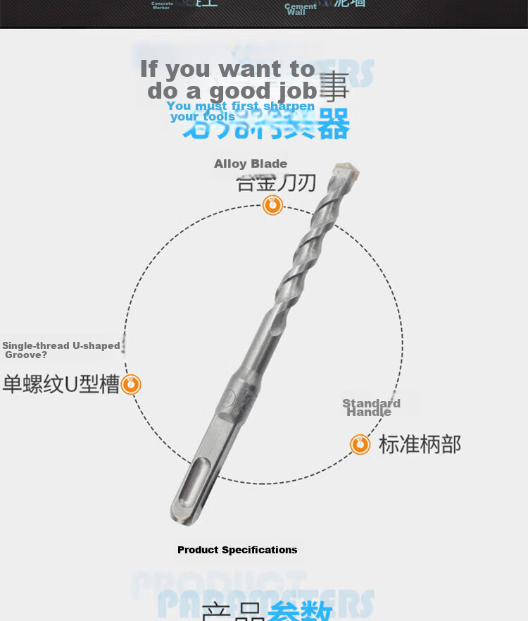 Bingyu Premium Flat Chisel Alloy Drill Bit Square Shank Four-Groove 10x350mm 1pc 6