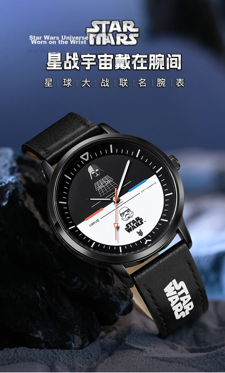 Disney Star Wars Men's Waterproof Sports Quartz Watch for High School Students Adults Father's Day Gift 1