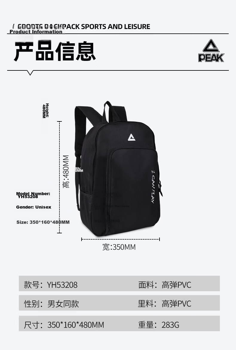Peak 2026 New Lightweight Unisex Backpack Large Capacity Casual Travel Commuter Laptop Bag 11