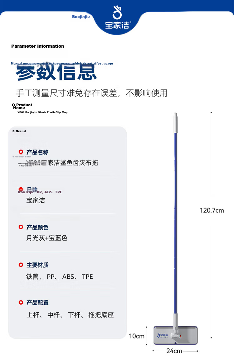 BAOJIAJIE Face Towel Flat Mop, 16cm with 2 Handles, 71cm Long, F53 Micro Mop, Lazy Person's Cloth Mop 19