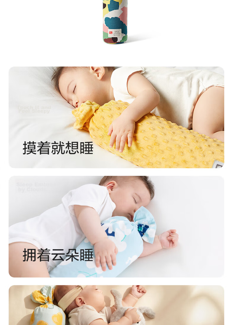 Babycare Baby Comfort Pillow, Multifunctional Sleeping Hug Pillow, Breathable Pillow, Cartoon Western Style - 0 to 1 Year Old 6