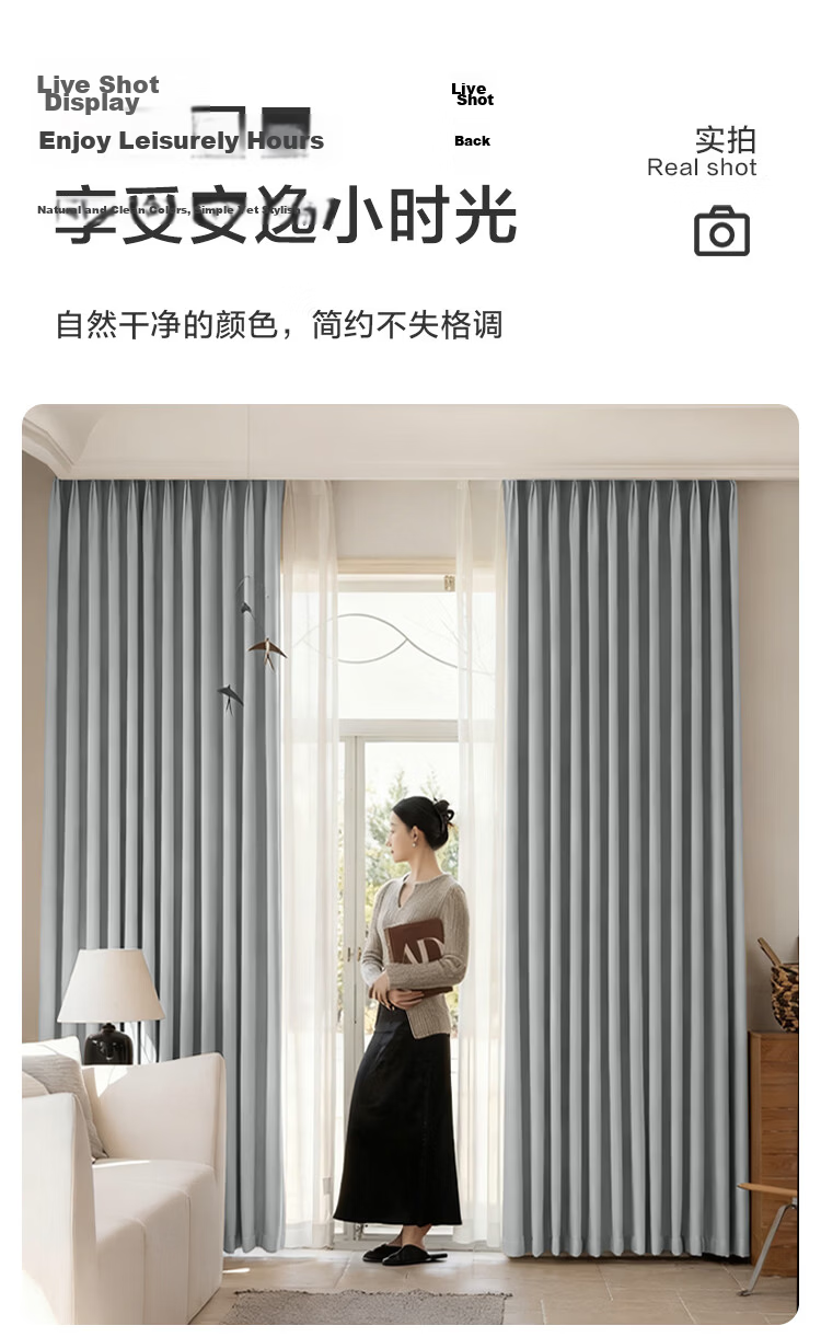 JD Jingzao Double-Sided Chenille Curtain Blackout Hook-On Bedroom Sunshade Heat Insulation Smoke Silver Gray 2m Width x 2.5m Height 1 Piece 13