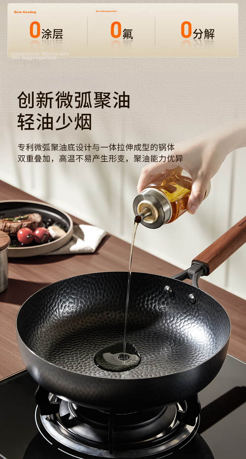 Joyoung 26cm Cast Iron Non-Stick Frying Pan Skillet Steak Breakfast Pan No Seasoning Required 13