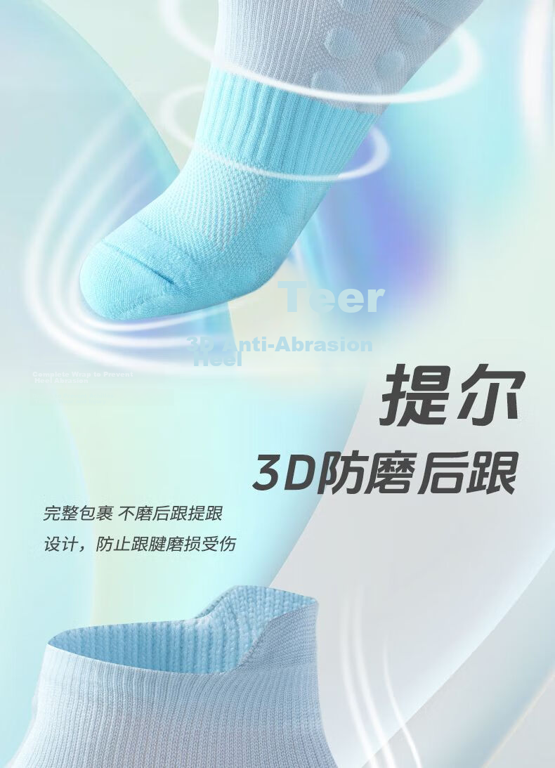 361° Sports Ankle Socks Men's Non-Slip Socks Women's Running Socks Green Blue / 4 Pairs One Size 4