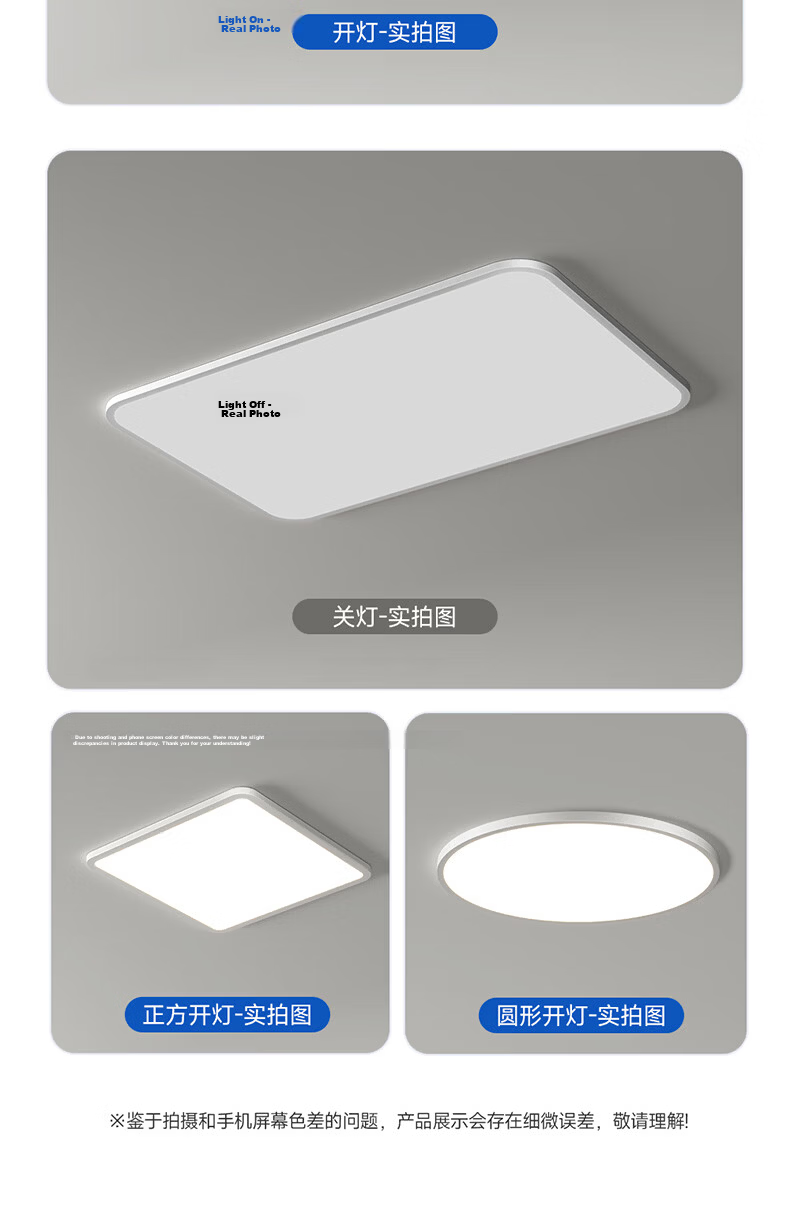 HP Full Spectrum Ceiling Light Living Room Main Light Cree Eye Protection Seamless Whole House Lighting Set Zhongshan Lighting Morning Light 23