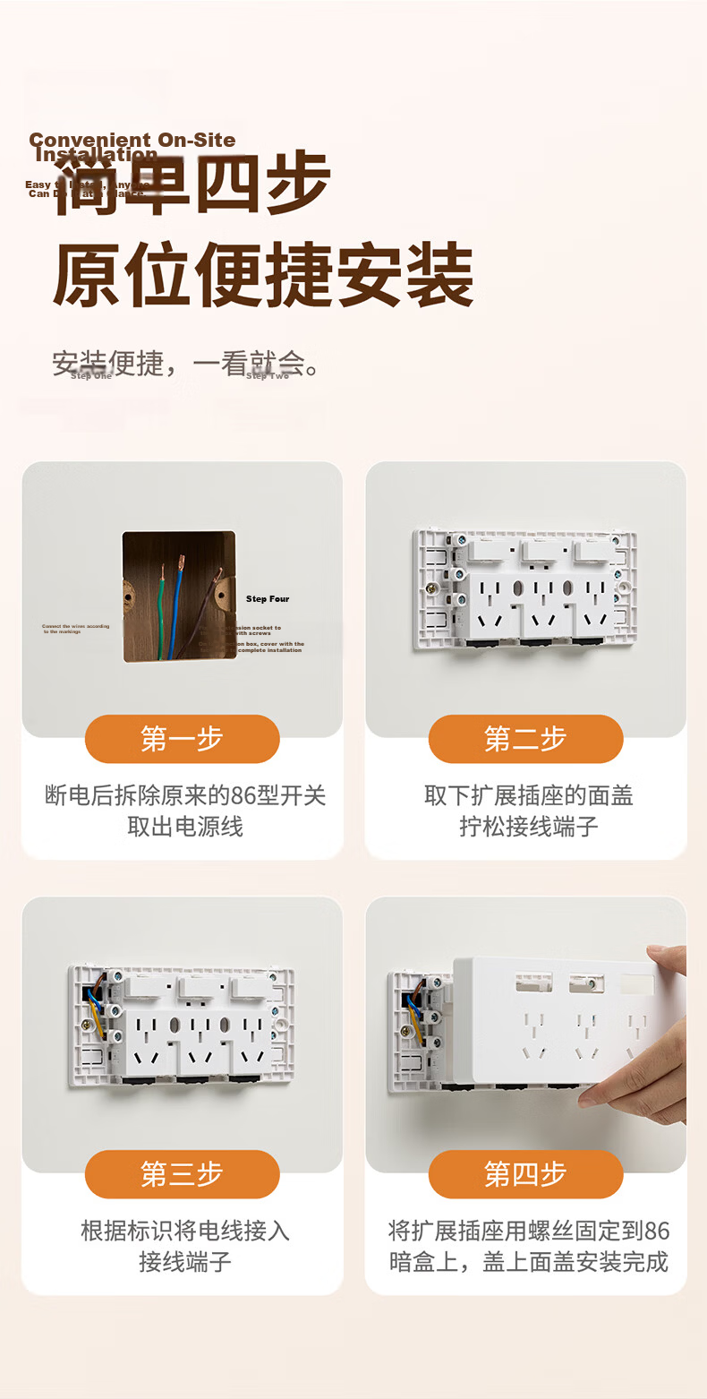 DELIXI 86-Type Surface-Mounted Kitchen Socket, 16A High Power, Cloud White, Multifunctional Multi-Outlet Wireless Track Socket 10