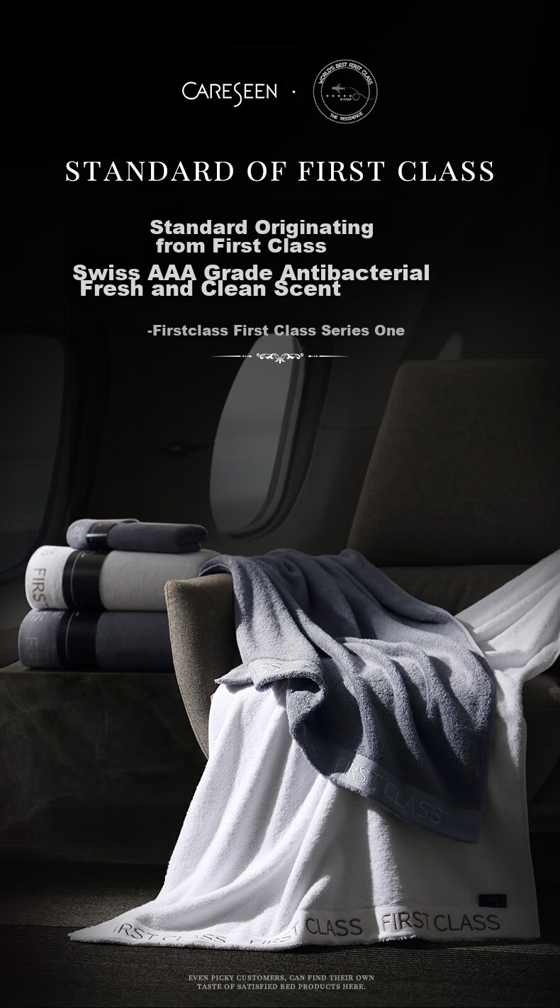 Canasin Egyptian Cotton Bath Towel [First Class Series], High-Quality Pure Cotton Ultra-Soft Bath Towel for Men And Women, Beige Gray, 150*80cm 1